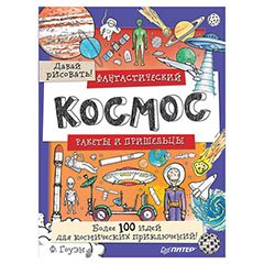 Творческое развитие