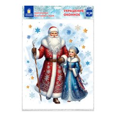 Наклейки для окон новогодние