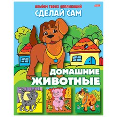 Книжки-аппликации