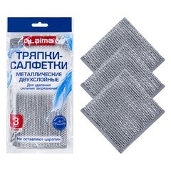 Скраберы / салфетки металлические