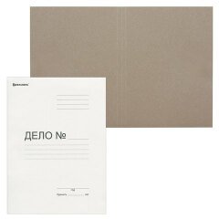 Папки "Дело" без скоросшивателя