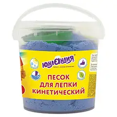Песок для лепки