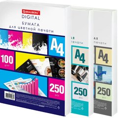 Бумага для цветной печати