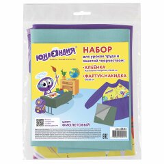 Наборы для уроков труда