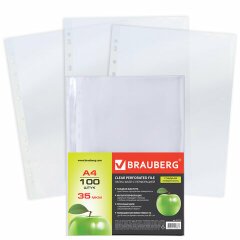 Папки перфорированные