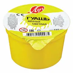 Гуашь художественная поштучно