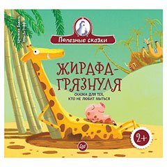 Художественная литература для детей