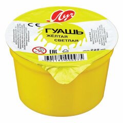Гуашь художественная поштучно