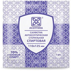 Салфетки для инъекций