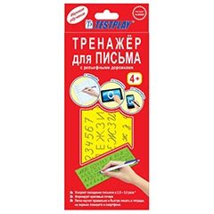 Обучающие пособия и тренажеры для обучения