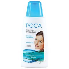 Средства для умывания и очищения