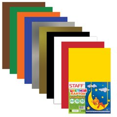 Цветной и белый картон