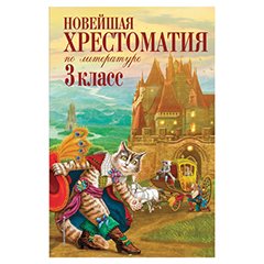 Учебная литература