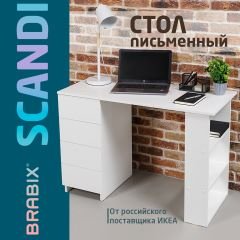 Столы письменные/компьютерные "Scandi"