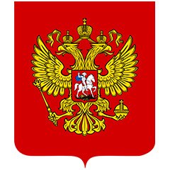 Гербы