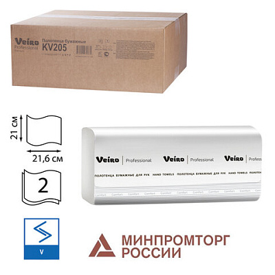 Полотенца бумажные 200 шт., VEIRO (Система H3) COMFORT, 2-слойные, белые, КОМПЛЕКТ 20 пачек, 21х21,6, V-сложение, KV205, 129535