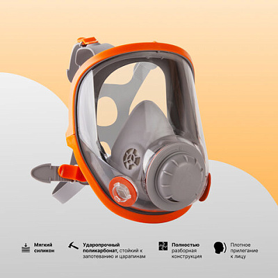 Маска полнолицевая Jeta Safety 5950, силикон, ударопрочный поликарбонат, защитная пленка, без фильтров, размер М, 5950-M, 610899
