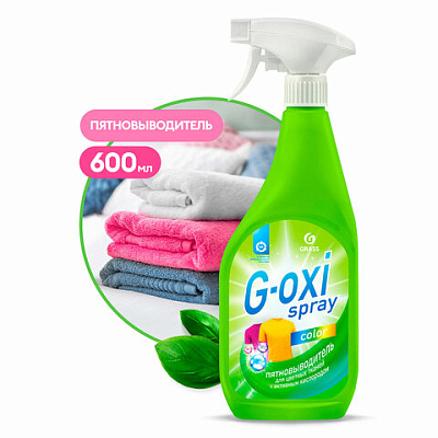 Средство для удаления пятен с цветных вещей 600 мл, GRASS G-OXI, активный кислород, триггер, 125495, 609888