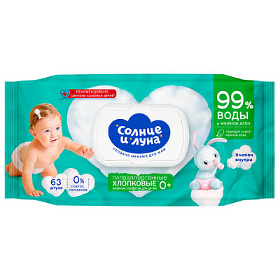 Салфетки влажные 63 шт., для детей, СОЛНЦЕ И ЛУНА с экстрактом алоэ, крышка-клапан, 13675, 117683