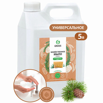 Мыло жидкое хозяйственное 5 кг, GRASS, с маслом кедра, 125581, 609871