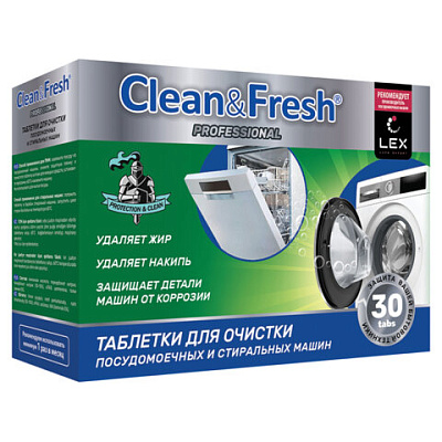 Таблетки для очистки стиральных и посудомоечных машин 30 шт., CLEAN&FRESH, Cd1m30, 609704
