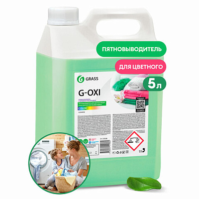 Средство для удаления пятен с цветных вещей 5,3 кг, GRASS G-OXI, активный кислород, 125538, 609887