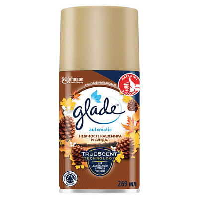 Сменный баллон 269 мл, GLADE "Нежность кашемира и сандал" для автоматических освежителей, 864984, 701785