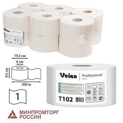 Бумага туалетная 200 м, VEIRO Professional (Система T2), КОМПЛЕКТ 12 шт., Basic, T102, 127083