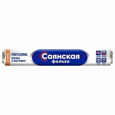 Фольга пищевая 44 см х 50 м, 14 мкм ПРОЧНАЯ, САЯНСКАЯ ФОЛЬГА в пленке, "Professional" О50П-440х8, 700190