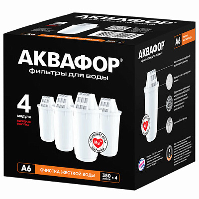Сменные кассеты АКВАФОР "А6", умягчение воды, для фильтров АКВАФОР, КОМПЛЕКТ 4 шт., 518590, 609284