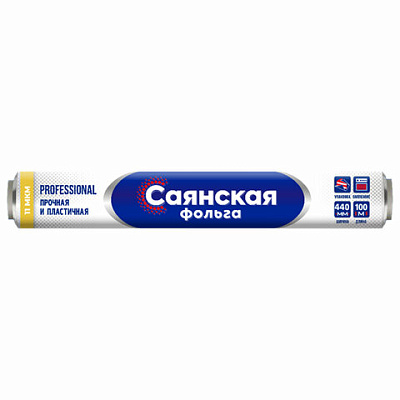 Фольга пищевая 44 см х 100 м, 11 мкм, ПРОЧНАЯ, САЯНСКАЯ ФОЛЬГА в пленке, Professional У100-11-440х8, 700188