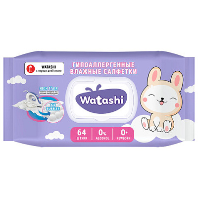 Салфетки влажные 64 шт., для детей 0+, WATASHI, без спирта, крышка-клапан, 12587, 117684