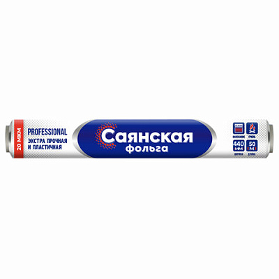 Фольга пищевая 44 см х 50 м, 20 мкм ЭКСТРА ПРОЧНАЯ, САЯНСКАЯ ФОЛЬГА, "Professional Гриль" 50П-440х8, 700192