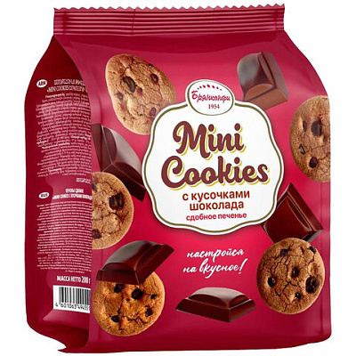Печенье БРЯНКОНФИ "Mini cookies" с кусочками шоколада, 200 г, 3045076, 623463