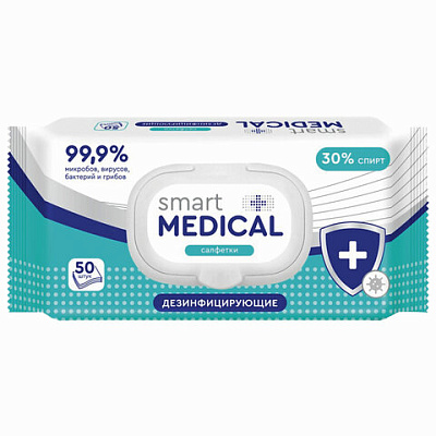 Дезинфицирующие салфетки спиртовые 50 штук SMART MEDICAL, крышка-клапан, 72028, 630752