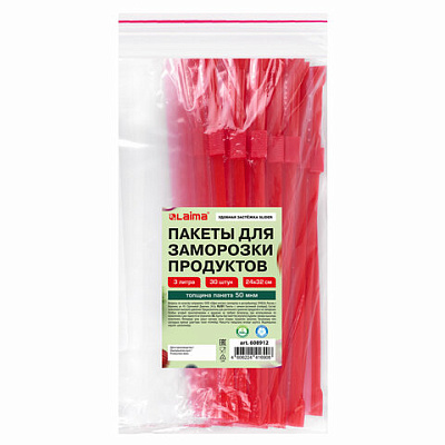 Пакеты для заморозки продуктов, 3 л, КОМПЛЕКТ 30 шт., с замком-застежкой (слайдер), LAIMA, 608912