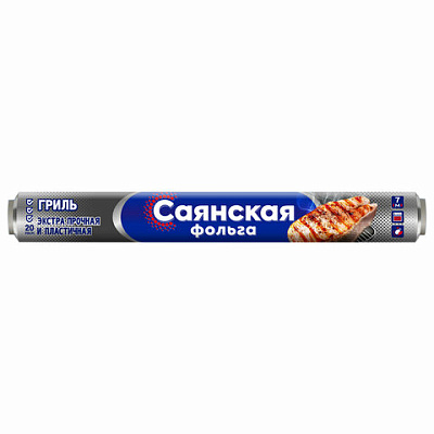 Фольга пищевая 29 см х 7 м, 20 мкм, ЭКСТРА ПРОЧНАЯ, САЯНСКАЯ ФОЛЬГА в пленке, ГРИЛЬ 7П-290х35, 700182